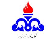 شرکت گاز استان تهران